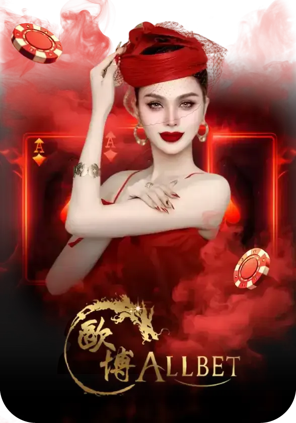 ALLBET